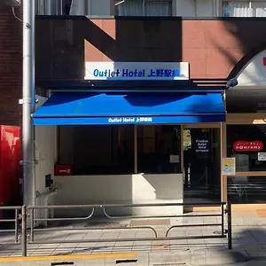 酒店 奥特莱高级酒店