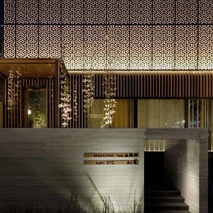 Hotel Zagakukan ****