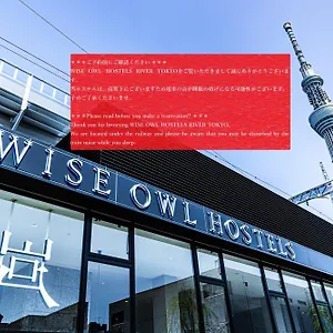 Hostel Wise Owl River 