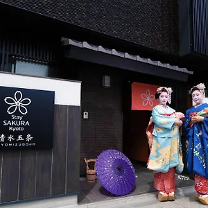 3* Aparthotel Sakura Kiyomizu Gojo
